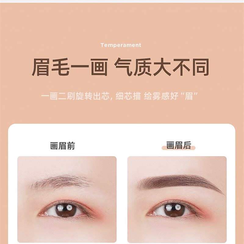 连体眉贴画眉神器女初学者全套眉笔眉刀眉夹眉梳剪修眉工具套装女