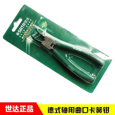 。SATA世达工具轴用曲口卡簧钳挡圈钳72021 72022 72023 72024外