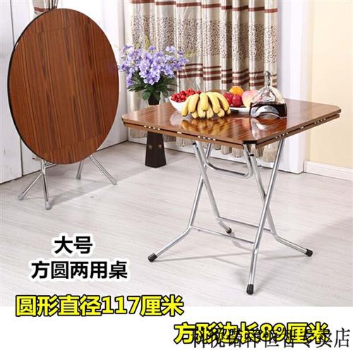 圆桌摺叠餐桌家用饭桌方圆两用实木简易吃饭桌子10人饭店大圆桌小