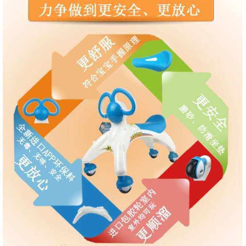 极速儿童妞妞滑行溜溜车摇摆助步悠悠中式滑滑轮滑妞妞车
