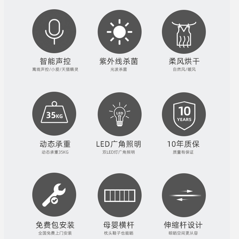 智能声控电动晒衣架遥控自动升降阳台伸缩晒衣杆烘干照明家用凉衣