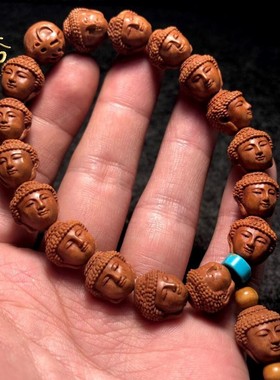 龙纹桃核手串阿弥陀佛核雕单圈桃胡雕刻佛祖释迦牟尼佛头宝宝佛