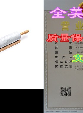 Fox Run 4050 Marble Rolling Pin and Base, White