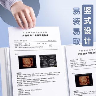 化验单病历本病例医院袋子页儿童 成长清新超b放翻收藏记录册册