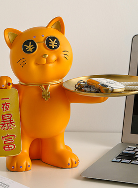 招财猫钥匙收纳摆件入户门口玄关家居客厅装饰存钱罐乔迁新居礼品