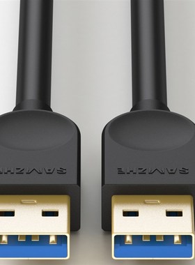 山泽 SDY-04A SDY-05A 高速USB3.0公对公AM/AM 数据线 黑色包邮