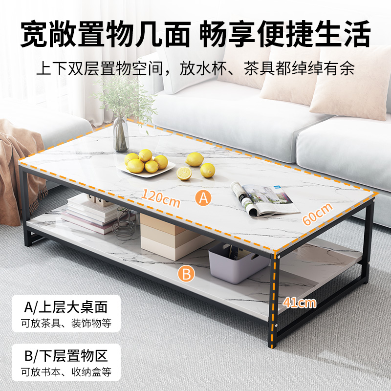 茶几客厅家用2023新款岩板茶桌办公室简约轻奢小桌子简易茶台