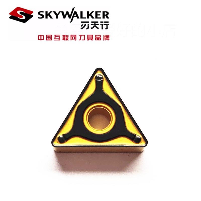 。刃天行三角形数控车刀片TNMG160404-PG TNMG160408-PG SC4025钢