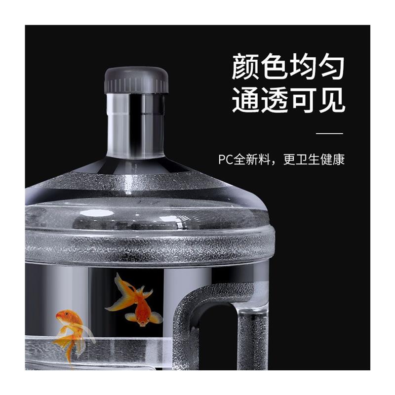 PC食品级户外小水桶家用储水用塑料纯净水手提透明水箱车载大容量