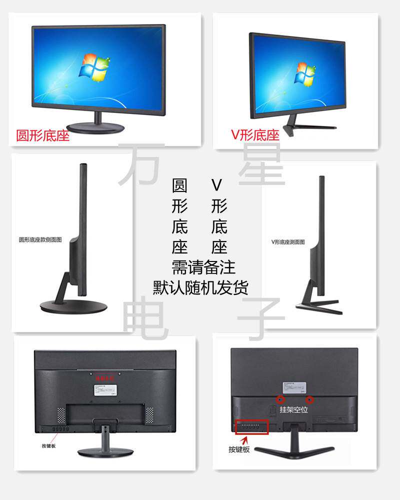 极速全新款19/20/215/22/23/236/24寸显示器外壳液晶屏幕改装电视