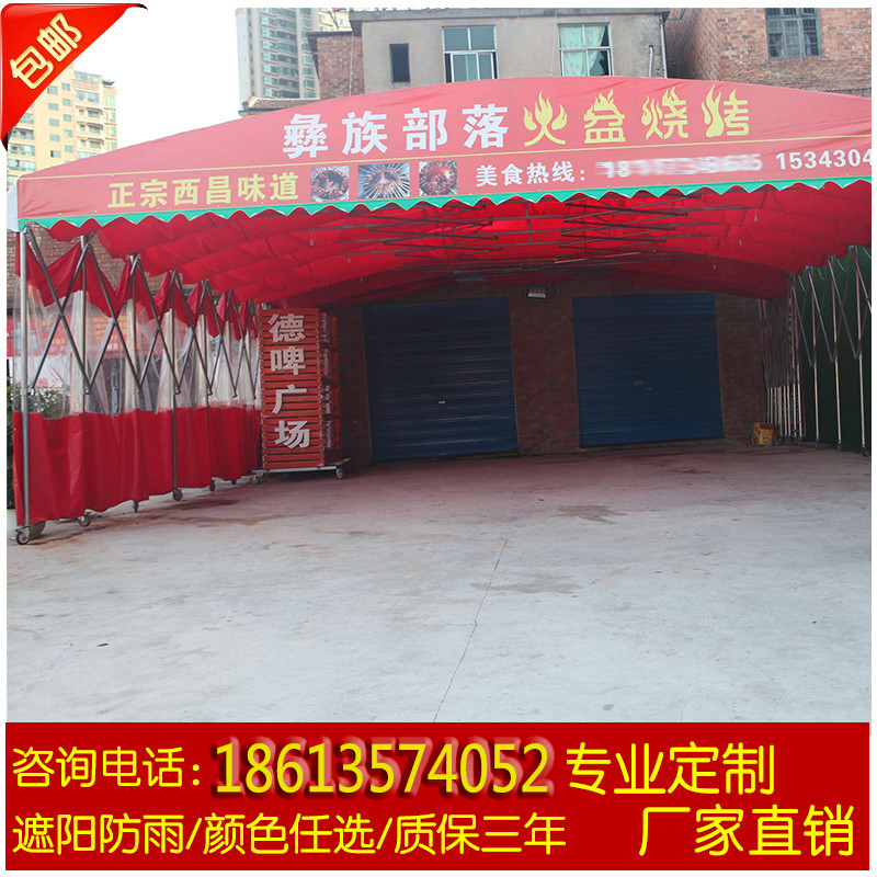 户外大型移动推拉雨棚活动大棚篷布伸缩棚仓库棚大排档帐篷遮阳蓬