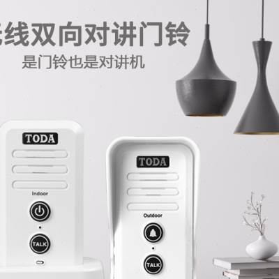 AXLTD无线语音门铃家用防水楼宇对讲设备包厢点餐老人通话呼叫器