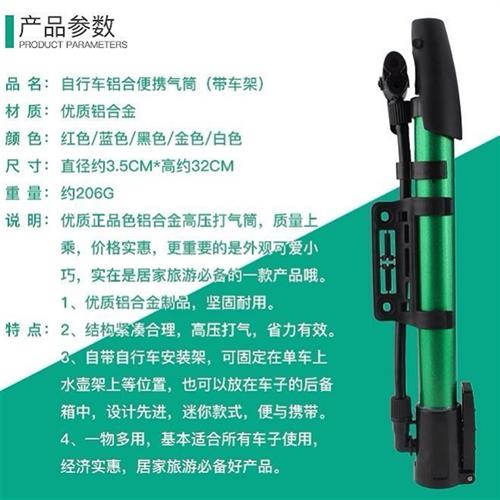 可携式高压打气筒铝合金山地公路自行车打气筒迷你电动车骑行装备