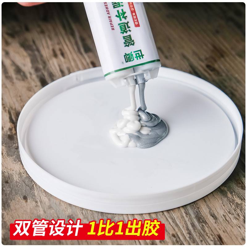 水管补漏胶金属铸铁管pvc塑料下水管道漏水修补暖气片防水堵漏胶