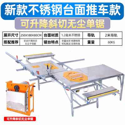 极速厂销能木工锯台便携式装修推台锯y倒装锯台无尘锯台折叠木工
