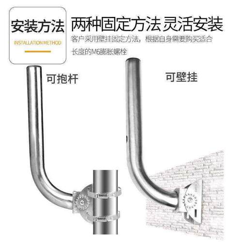 好货l好的商行ap无线网桥支架定向天线不锈钢l型壁装支架可调角度
