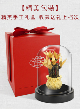 金箔富贵树摆件招财家居酒柜装饰工艺品客厅办公室摆设开业礼品