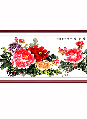 好货花开富贵牡丹图国色天香客厅装饰招财风水新中式花鸟背景墙壁