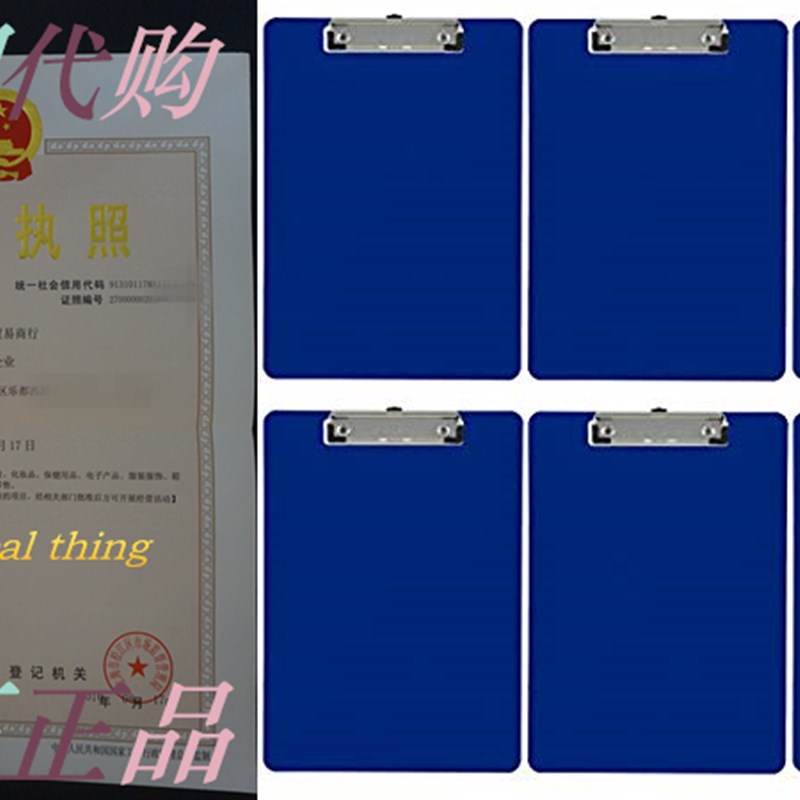 Trade Quest Plastic Clipboard Opaque Color Letter Size Low P