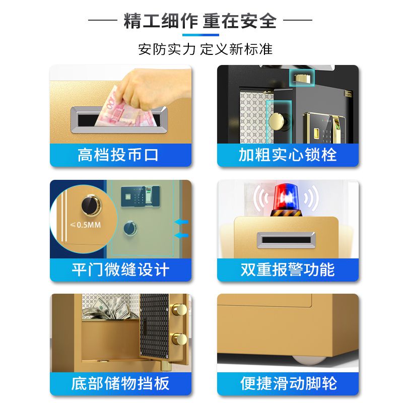 投币保险柜家用小型上开口收银防盗指纹密码酒店存钱可投钱保险箱