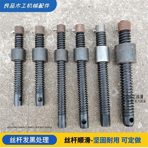 新品木工拼板夹丝杆螺柱焊接夹具用配件螺杆紧固件六角头圆头梯形
