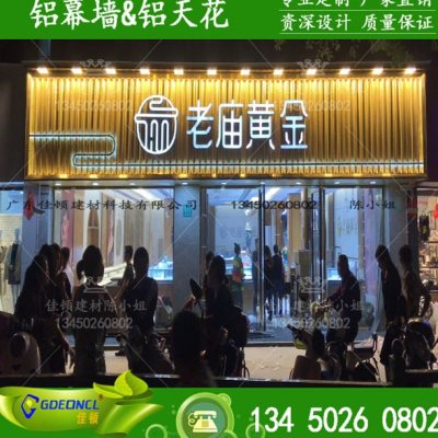波浪冲孔板装饰金色门p头造型穿孔压弧铝单板s型波纹招牌瓦楞铝板