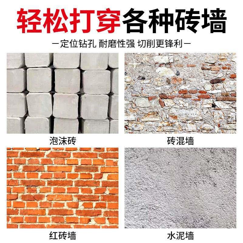 墙壁空调钻孔器电钻钻孔神器过墙体打孔水泥穿墙冲击钻专用干钻头