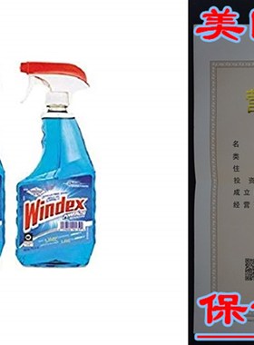 Windex, Blue (Pack of 2)