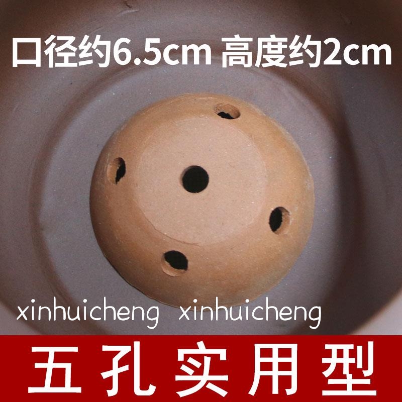 陶瓷盆球孔紫砂扣碗沥水碗漏网沥水片堵花盆用洞口堵孔碗防土流失