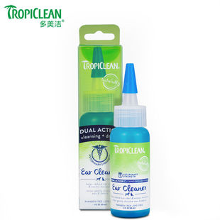 多美洁Tropiclean美国进口宠物狗狗猫咪洁耳液59ml狗狗猫咪洗耳液