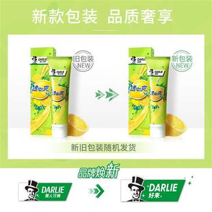 厂家好来/黑人透心爽牙膏120gB 柠檬冰桃含漱口水清凉冰爽口气清