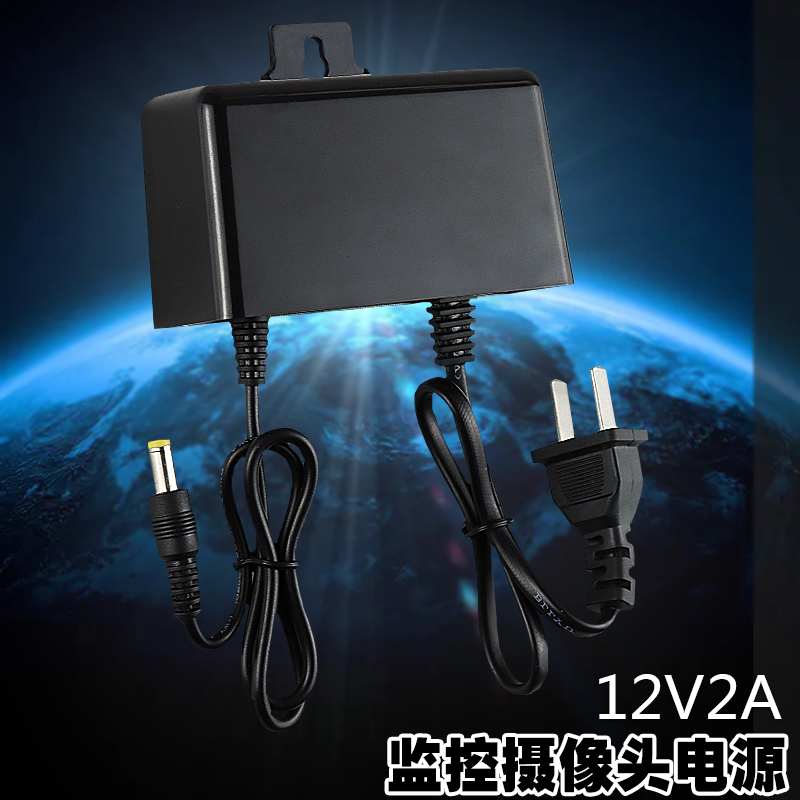 12V2A监控电源室外防水摄像头适配器黑色盒子安防视频机开关电源
