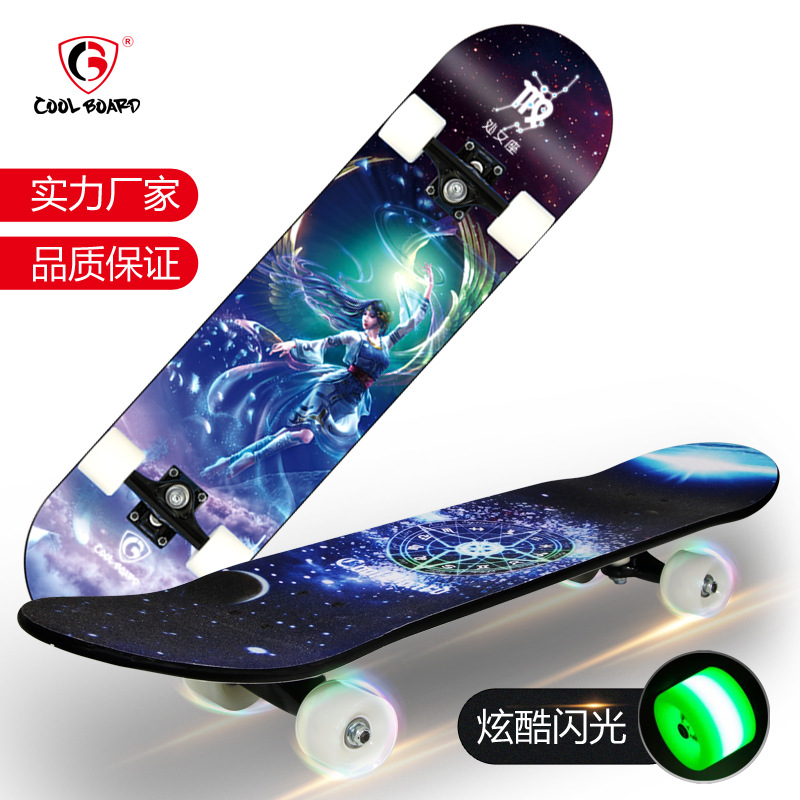 十二星座儿童成人初学者上班代步运动四轮陆冲双翘滑板车3-6-12