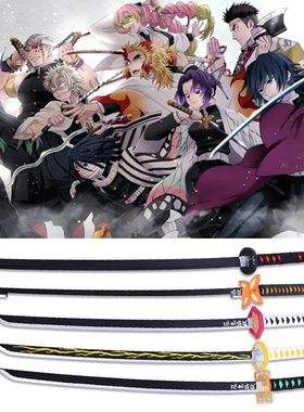 极速Demon Slayer Metal Simulation Samurai Sword Anime Role-p