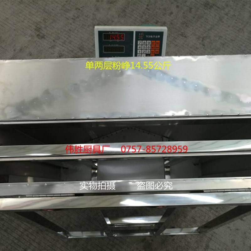 广东肠粉机商用一抽一份60x60两层三托粉峥家用全自动电动石磨