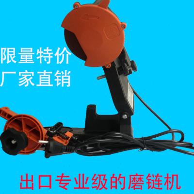 磨链机链条磨机电动磨链器打磨链齿磨机电链锯汽油锯磨链条机包邮