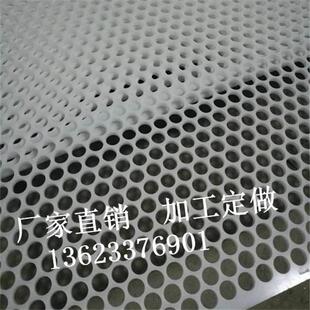 塑料带孔板冲孔网板圆孔网垫板装饰网板pp过滤板格挡板洞洞打孔板