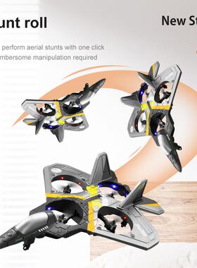 极速New V17 RC Remote Control Airplane 2.4G Remote Control F