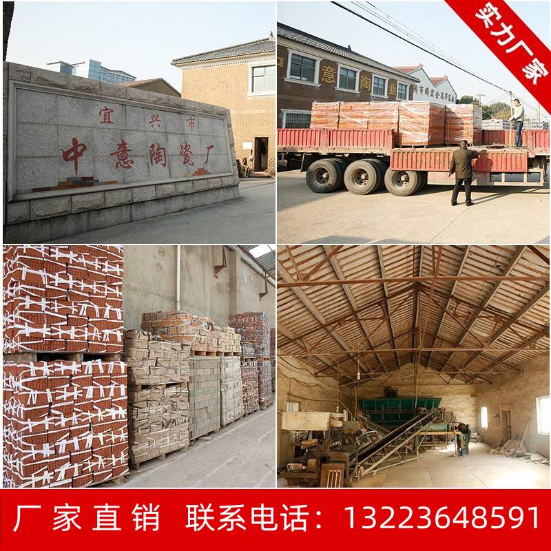 烧结砖陶土砖劈开砖透水砖广场压制砖人行道砖户外花园地砖隔断墙