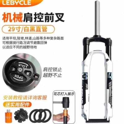 新登山自行车前叉避震器线控减震前叉气叉单车油簧前叉气压叉子品