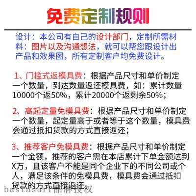 极速New large chessboard rat killing pioneer handle Geng gho