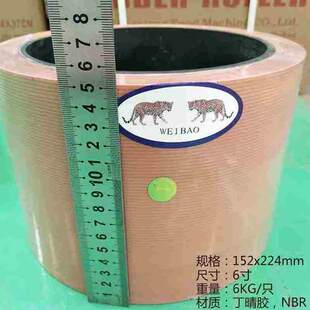 新品新款6寸砻谷机胶辊耐磨碾米机胶辊y聚米机辊胶剥壳胶辊配件打