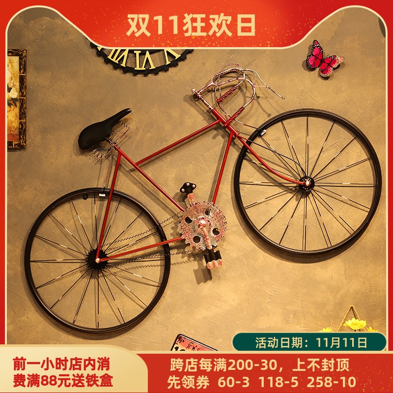 创意铁艺自行车挂件背景墙挂饰餐厅酒吧壁挂墙面墙壁工业风装饰品