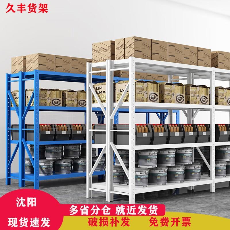 。沈阳多功能多层重型仓库仓储货架可移动家用置物储物落地展示架