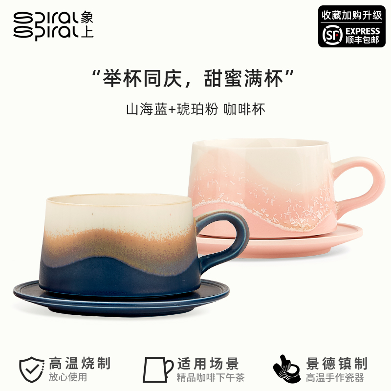 象上高档咖啡杯结婚礼物精致礼盒