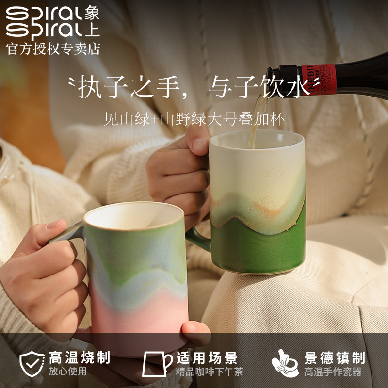 高颜值小众陶瓷大容量情侣一对杯子新婚咖啡杯水杯马克杯结婚套装
