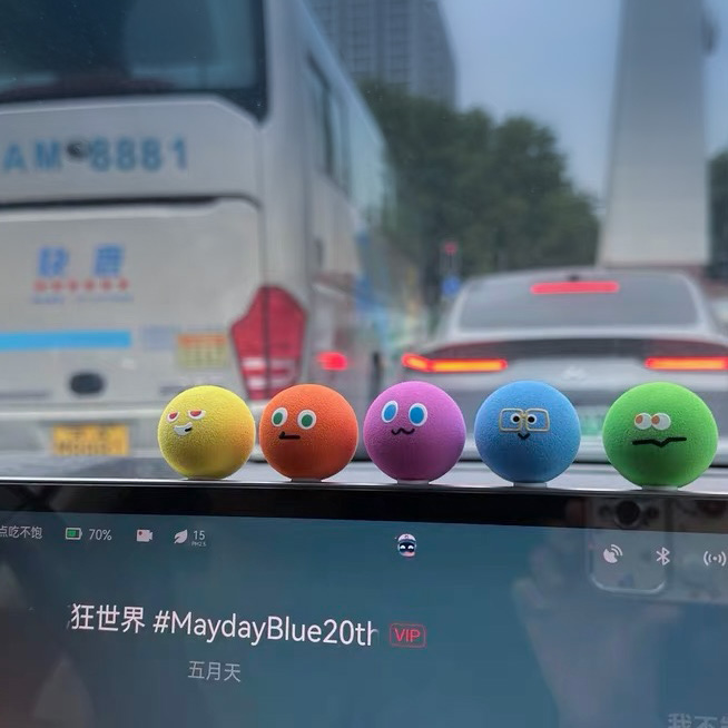 五月天胡萝卜5525演唱会应援互黑物料车载工位摆件挂件