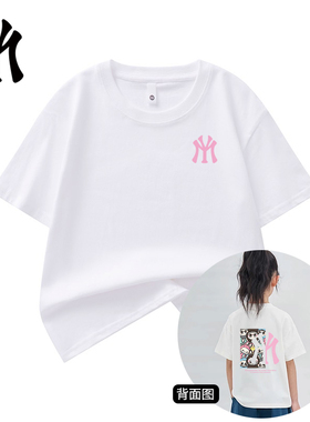 MYVM官方正品夏季情侣纯棉短袖潮流短袖儿童爆款26新款T恤男女9