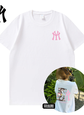 MYVM官方正品夏季情侣纯棉短袖潮流短袖男款爆款26新款T恤男女17