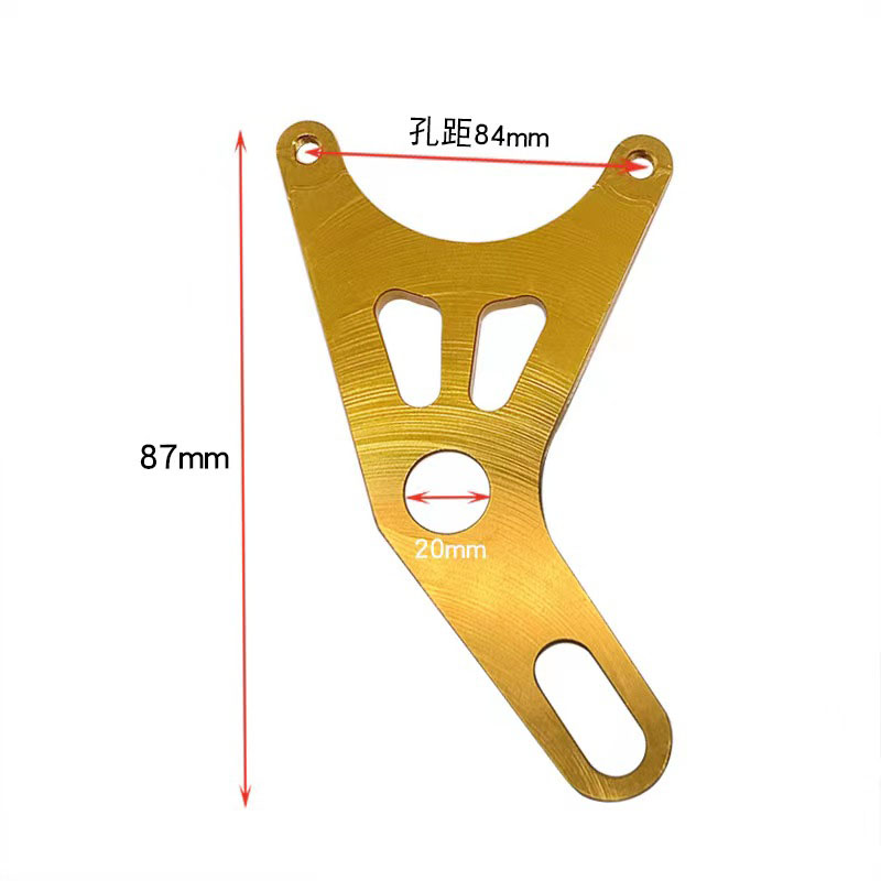 电摩用后220丫型螃蟹码普通平叉卡钳座刹车支架Y码小牛UQI升级